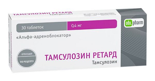 Тамсулозин ретард 0,4мг 30 шт таблетки пролонгированного действия покрытые пленочной оболочкой