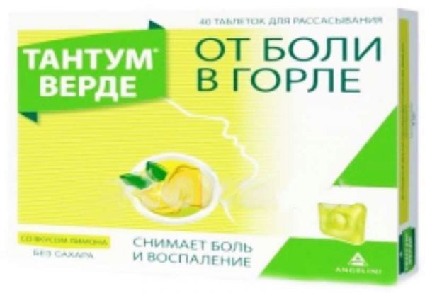 Тантум верде 3мг 40 шт таблетки для рассасывания со вкусом лимона