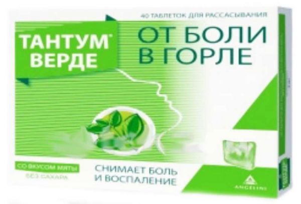 Тантум верде 3мг 40 шт таблетки для рассасывания со вкусом мяты