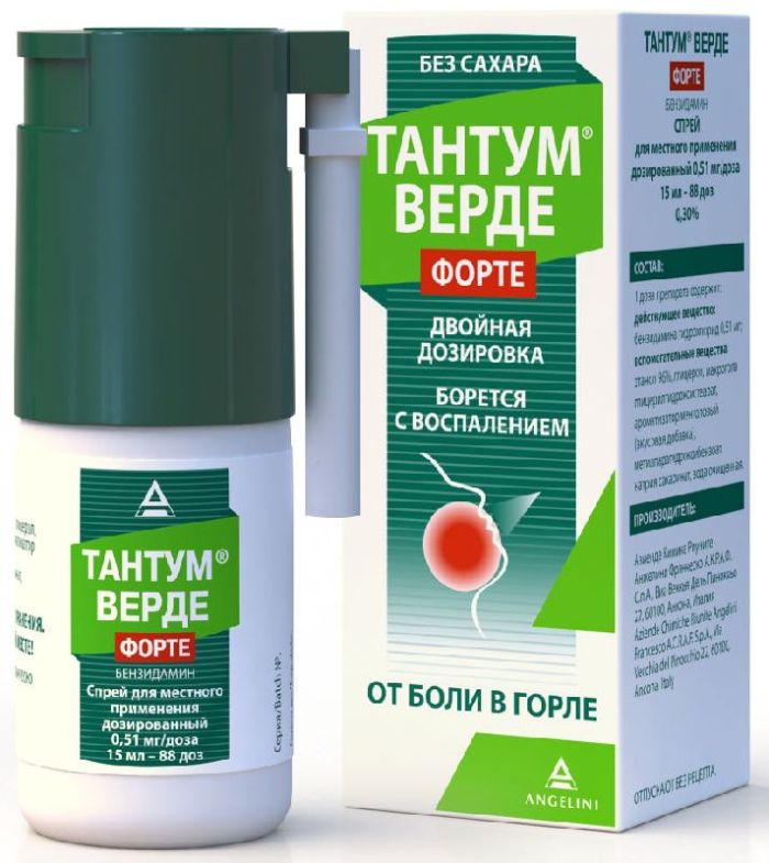Тантум верде форте 15мл спрей для местного применения