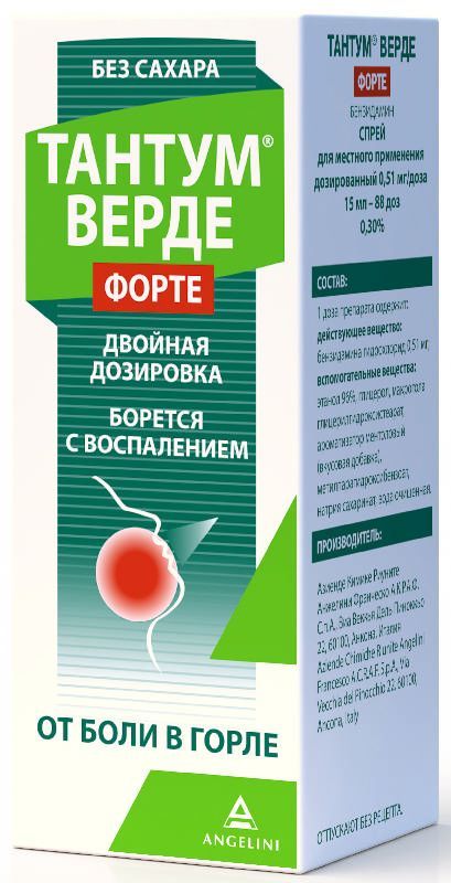 Тантум верде форте 15мл спрей для местного применения