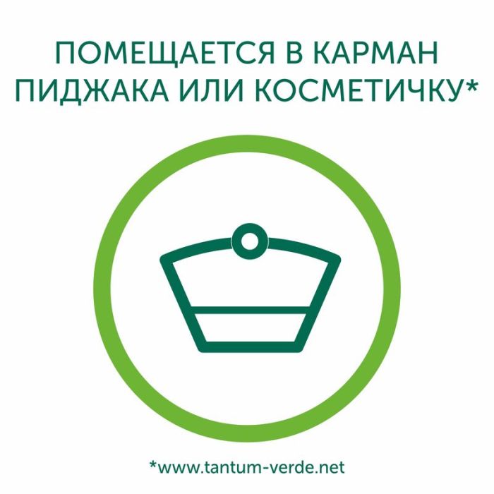 Тантум верде форте 15мл спрей для местного применения