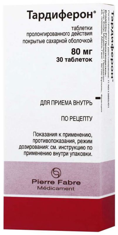 Тардиферон 80мг 30 шт таблетки пролонгированного действия, покрытые оболочкой