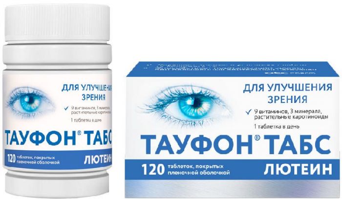 Тауфон табс лютеин 120 шт таблетки покрытые пленочной оболочкой