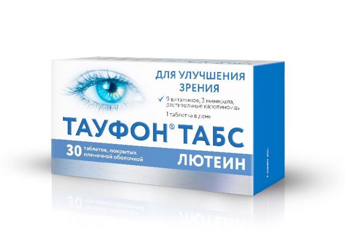 Тауфон табс лютеин 30 шт таблетки покрытые пленочной оболочкой