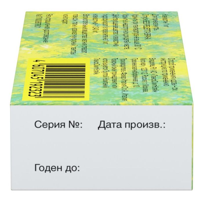 Тавегил противоаллергическое средство, таблетки, 1мг, 10 шт