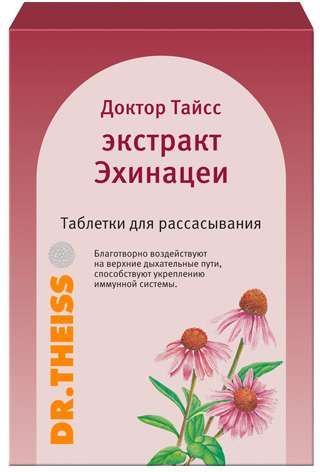 Тайсс эхинацеи экстракт таблетки для рассасывания 60г (24 таблетки)