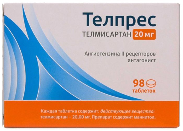Телпрес 20мг 98 шт таблетки