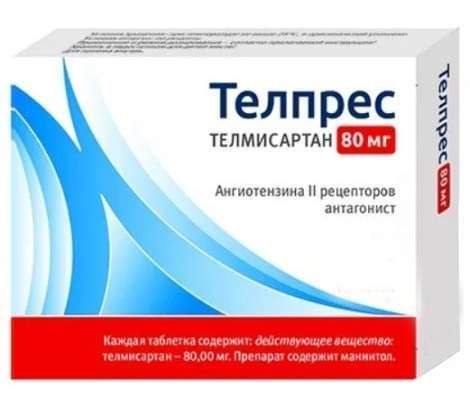 Телпрес 80мг 56 шт таблетки