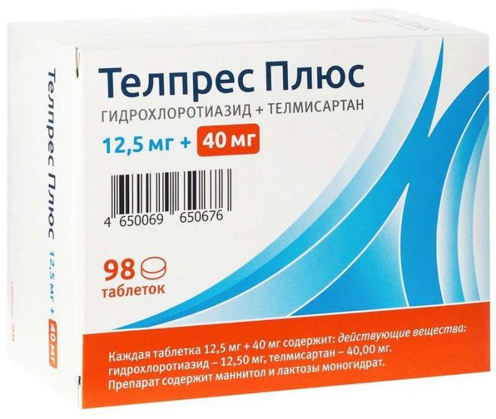 Телпрес плюс 40мг+12,5мг 98 шт таблетки