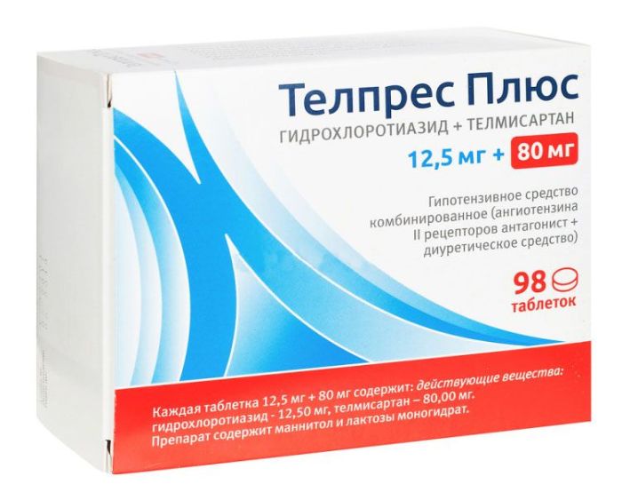 Телпрес плюс 80мг+12,5мг 98 шт таблетки