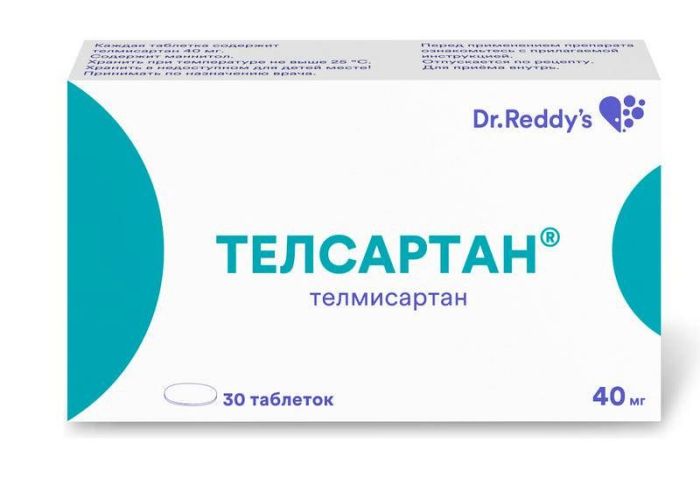 Телсартан 40мг 30 шт таблетки
