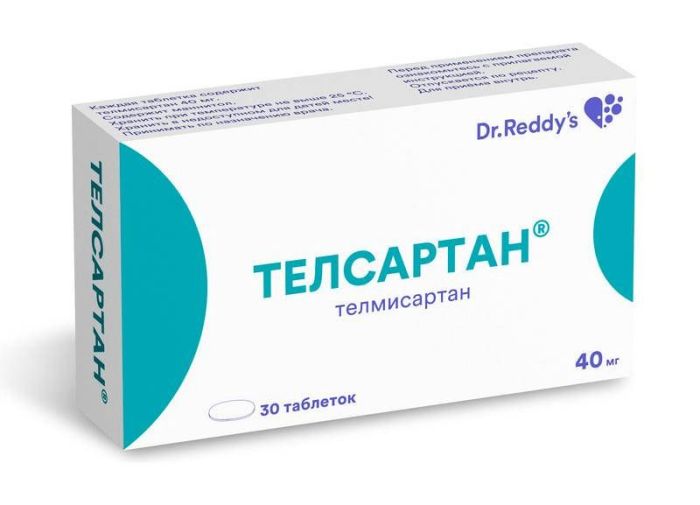 Телсартан 40мг 30 шт таблетки
