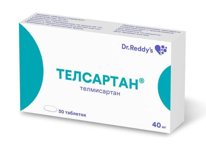 Телсартан 40мг 30 шт таблетки