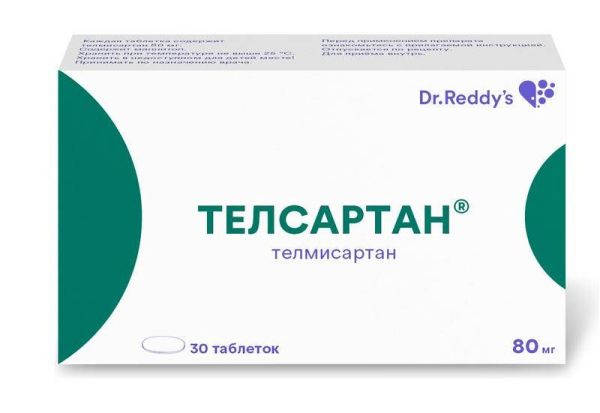 Телсартан 80мг 30 шт таблетки