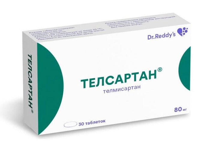 Телсартан 80мг 30 шт таблетки
