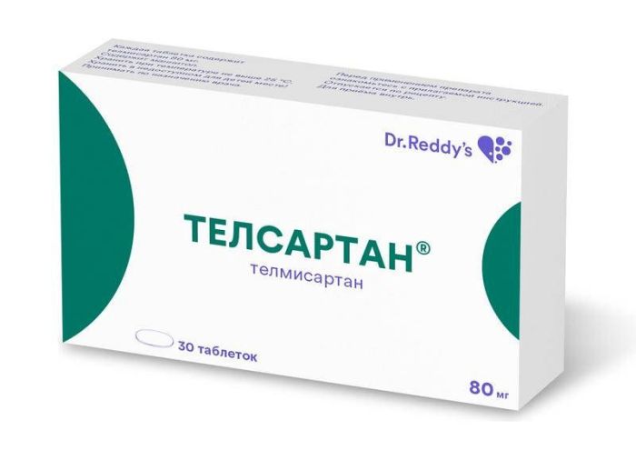 Телсартан 80мг 30 шт таблетки