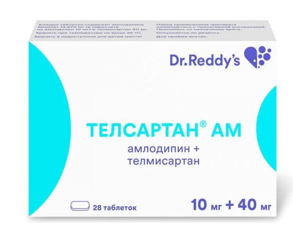 Телсартан ам 10мг+40мг 28 шт таблетки