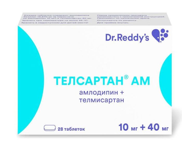 Телсартан ам 10мг+40мг 28 шт таблетки