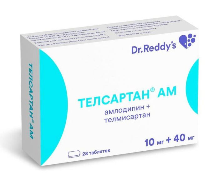 Телсартан ам 10мг+40мг 28 шт таблетки