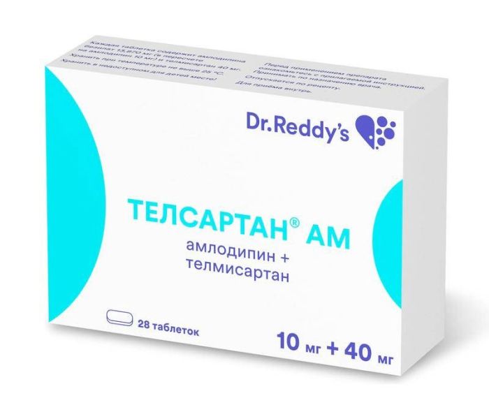 Телсартан ам 10мг+40мг 28 шт таблетки