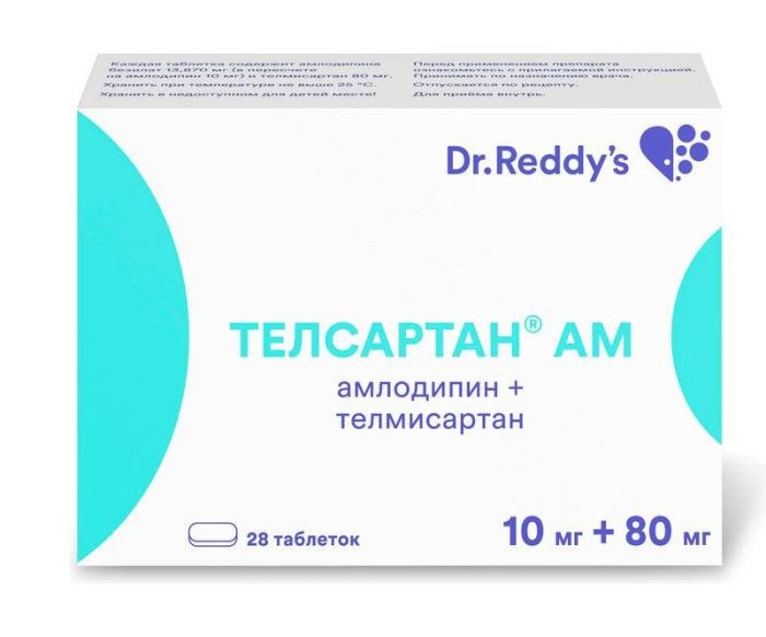 Телсартан ам 10мг+80мг 28 шт таблетки