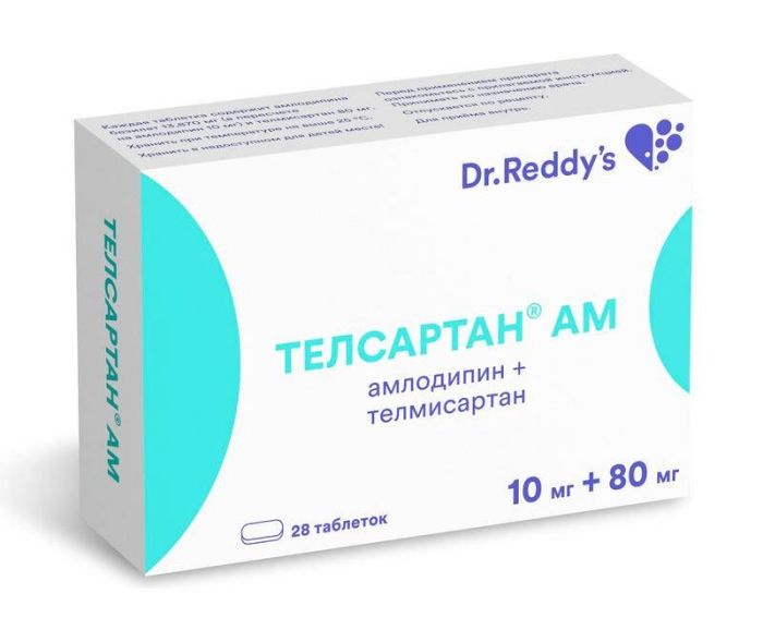 Телсартан ам 10мг+80мг 28 шт таблетки