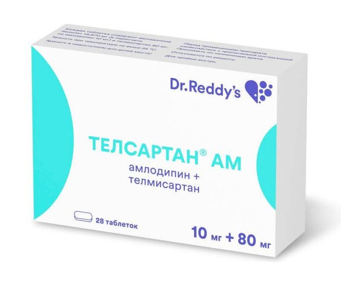 Телсартан ам 10мг+80мг 28 шт таблетки