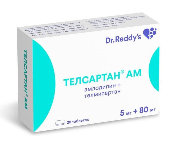 Телсартан ам 5мг+40мг 28 шт таблетки