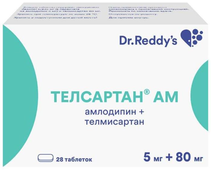 Телсартан ам 5мг+80мг 28 шт таблетки