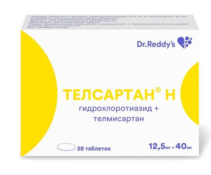Телсартан н 125мг+40мг 28 шт таблетки