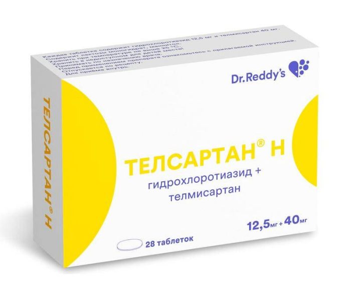 Телсартан н 125мг+40мг 28 шт таблетки