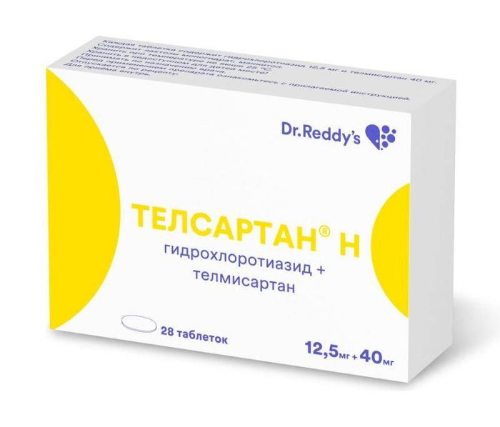 Телсартан н 125мг+40мг 28 шт таблетки