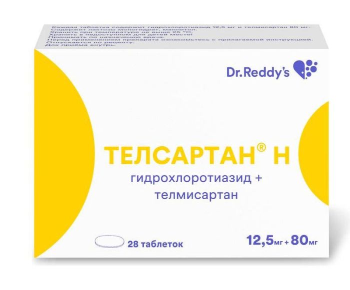 Телсартан н 125мг+80мг 28 шт таблетки
