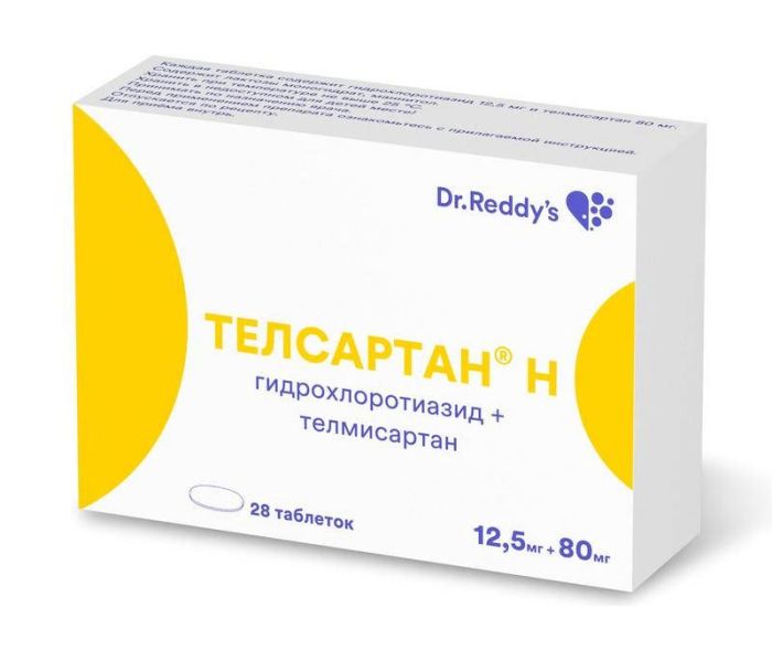 Телсартан н 125мг+80мг 28 шт таблетки