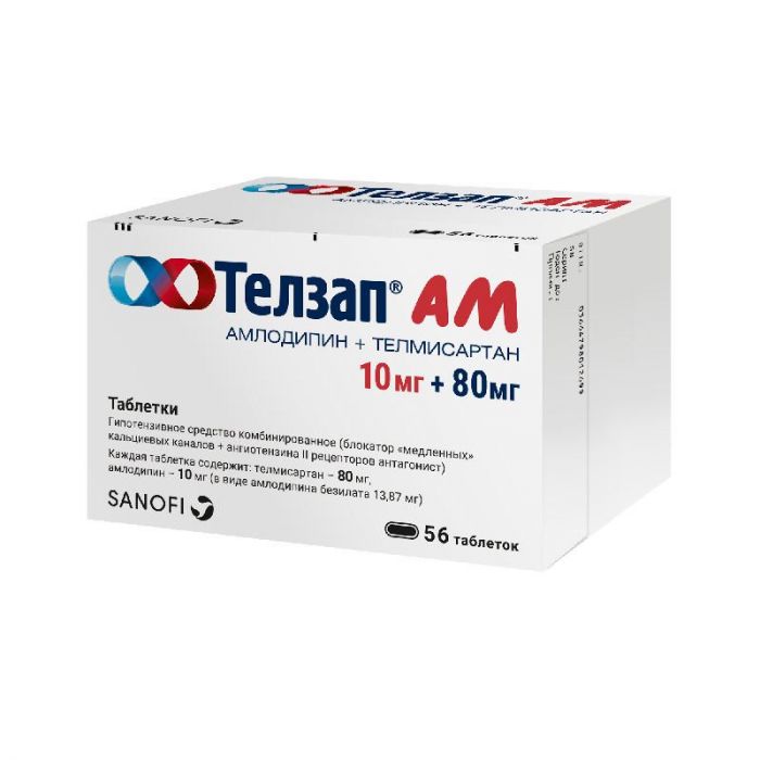 Телзап ам 10мг+80мг 56 шт таблетки