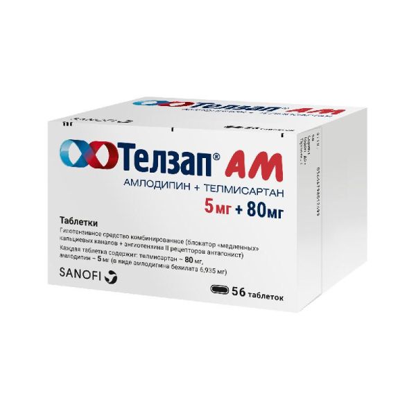 Телзап ам 5мг+80мг 56 шт таблетки