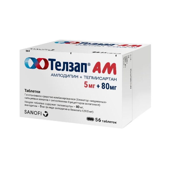 Телзап ам 5мг+80мг 56 шт таблетки