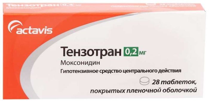 Тензотран 0,2мг 28 шт таблетки