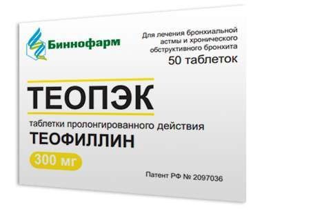 Теопэк 300мг 50 шт таблетки пролонгированного действия