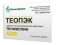 Теопэк 300мг 50 шт таблетки пролонгированного действия