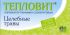 Тепловит аппликатор парафино-озокеритовый целебные травы 130г