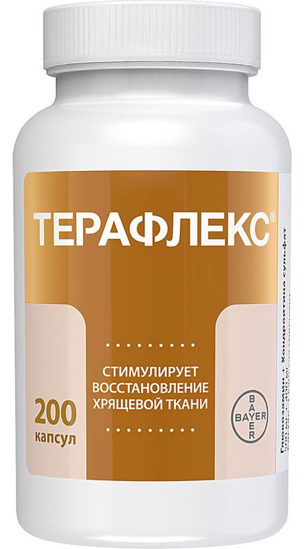 Терафлекс 200 шт капсулы