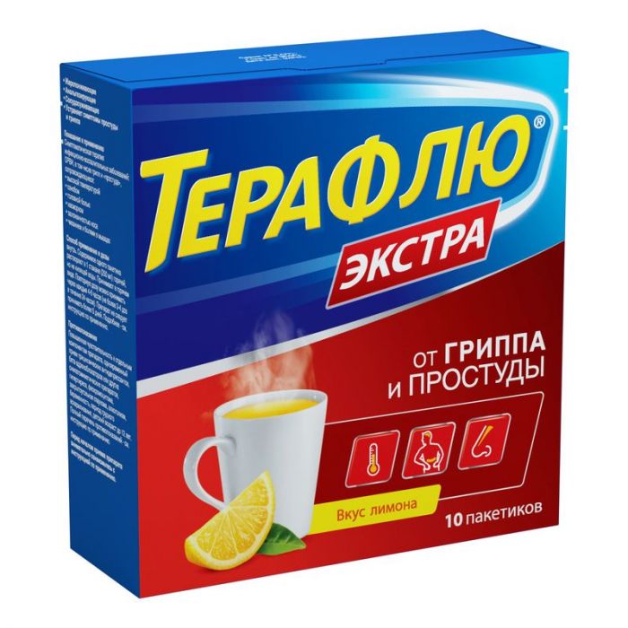 Терафлю экстра от гриппа и простуды, порошок, со вкусом лимона, 10 пакетиков