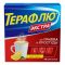 Терафлю экстра от гриппа и простуды, порошок, со вкусом лимона, 10 пакетиков