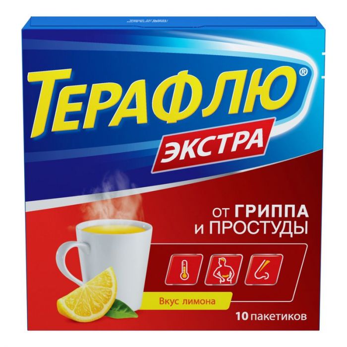 Терафлю экстра от гриппа и простуды, порошок, со вкусом лимона, 10 пакетиков
