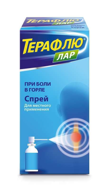 Терафлю лар 30мл спрей для местного применения