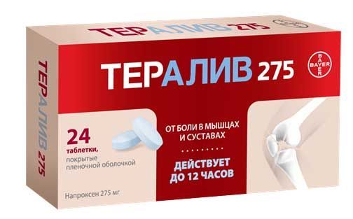 Тералив 275 275мг 24 шт таблетки покрытые пленочной оболочкой