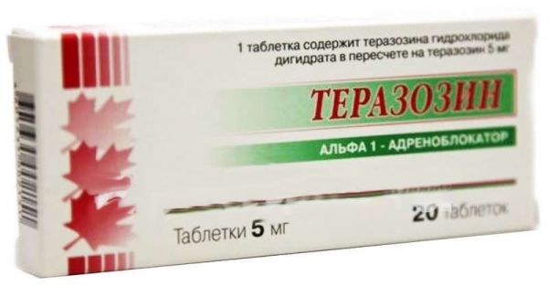 Теразозин 5мг 20 шт таблетки