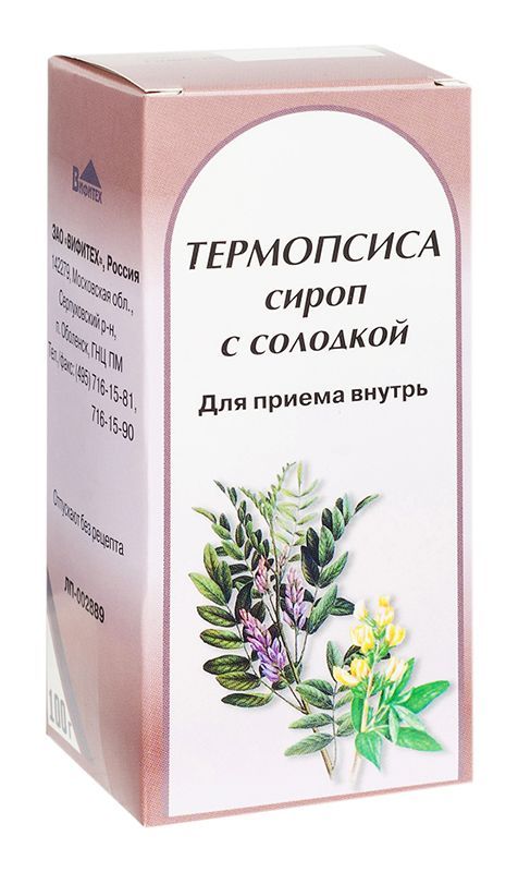Термопсис 100г сироп с солодкой
